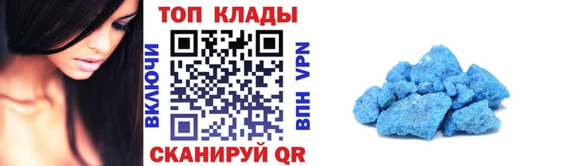 Наркошоп Спасск-Рязанский Бошки Шишки  A-PVP  ГАШИШ  Псилоцибиновые грибы  Меф мяу мяу 