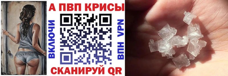 где можно купить мориарти официальный сайт А ПВП СК Спасск-Рязанский