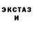Метадон кристалл NotYetPerfect