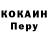 Меф мука Chermit