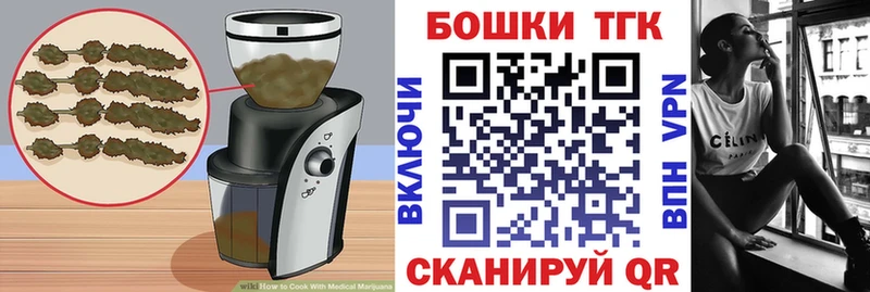 kraken маркетплейс Спасск-Рязанский Печенье с ТГК марихуана