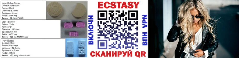 Экстази MDMA  ссылка на мегу вход  Спасск-Рязанский  наркошоп 