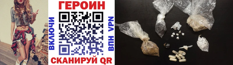 Героин белый  продажа наркотиков  мориарти как зайти  Спасск-Рязанский 