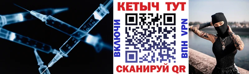 Кетамин VHQ  MEGA ССЫЛКА  Спасск-Рязанский 
