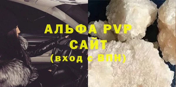 Альфа ПВП Осинники