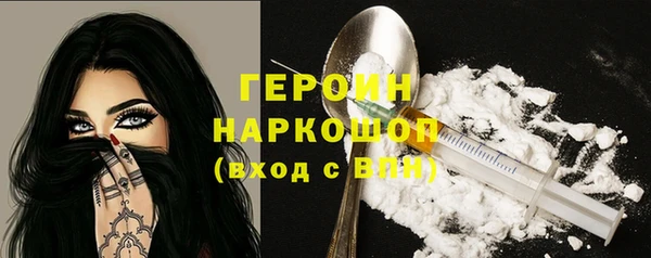гашиш Нязепетровск