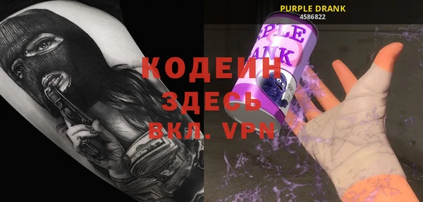 меф Осташков