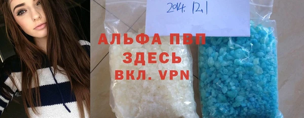 меф Осташков