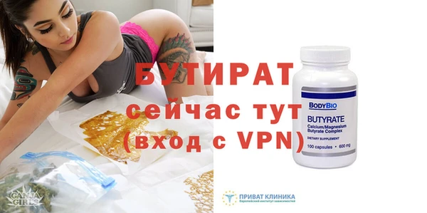 мяу мяу мука Няндома