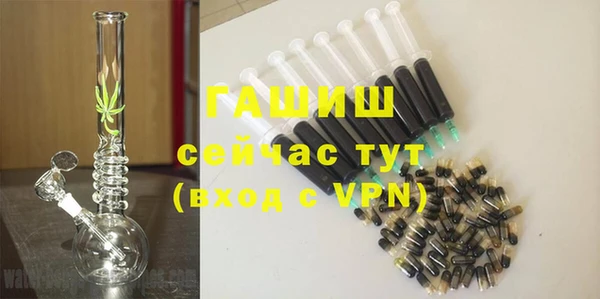 Альфа ПВП Осинники