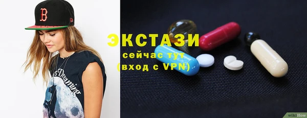 MDMA Premium VHQ Нягань