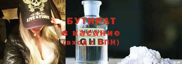 гашиш Нязепетровск