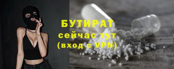 меф Осташков