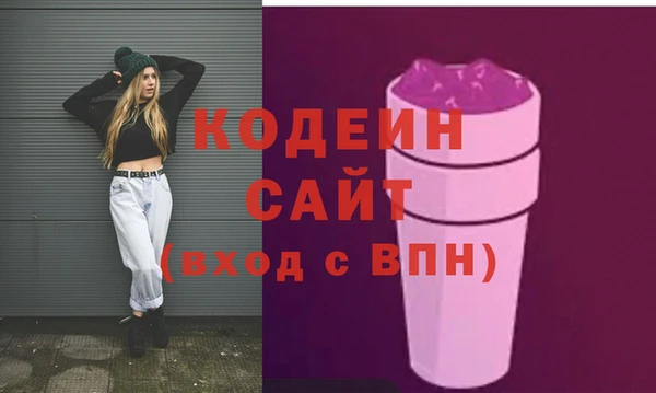 мяу мяу мука Няндома