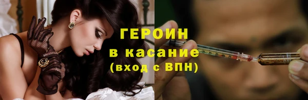 Альфа ПВП Осинники