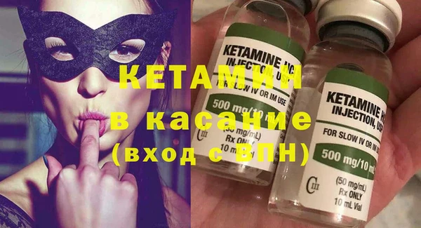 Альфа ПВП Осинники