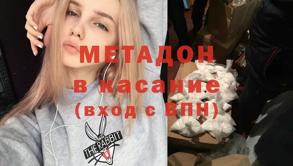 MDMA Premium VHQ Нягань