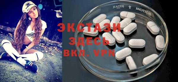 меф Осташков