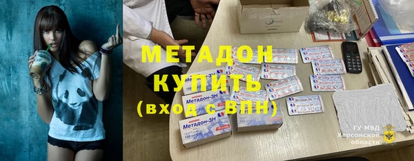 Альфа ПВП Осинники