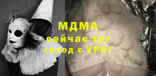 PSILOCYBIN Остров