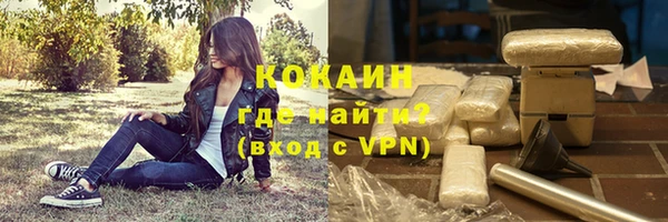 гашиш Нязепетровск