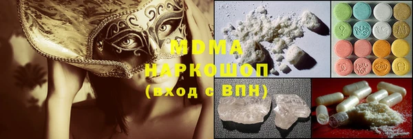 MDMA Premium VHQ Нягань