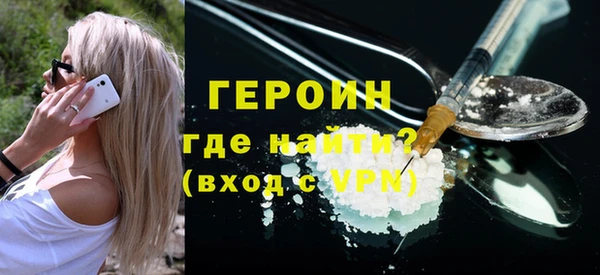 гашиш Нязепетровск