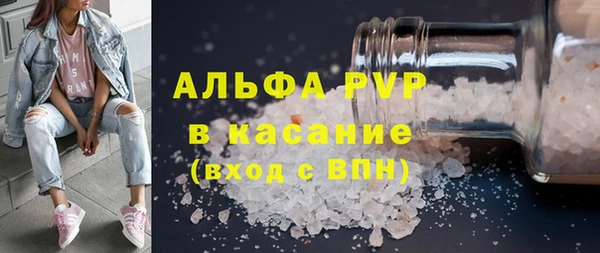 меф Осташков