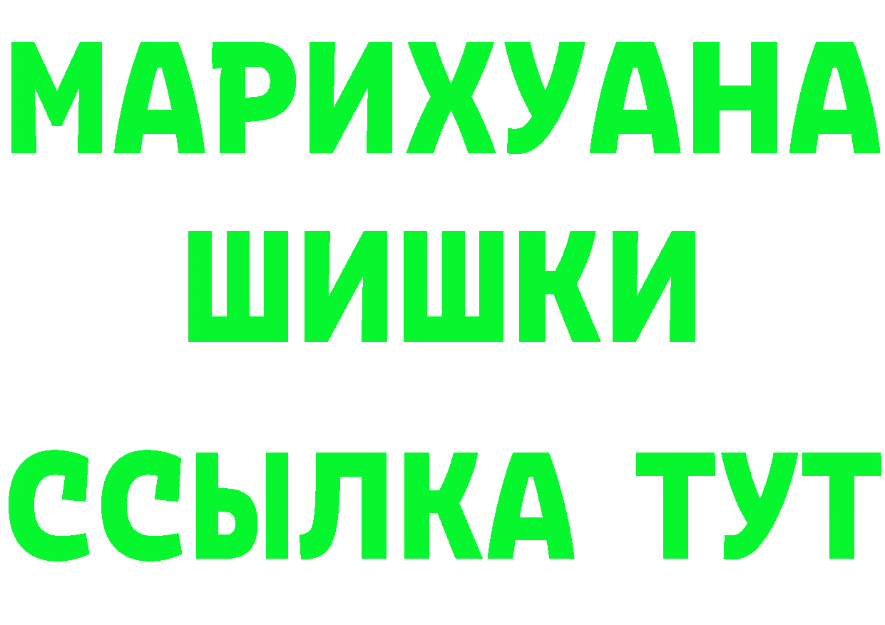 ТГК концентрат вход маркетплейс omg Спасск-Рязанский