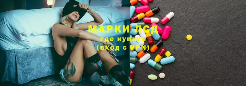 Лсд 25 экстази кислота  omg   Спасск-Рязанский  как найти закладки 