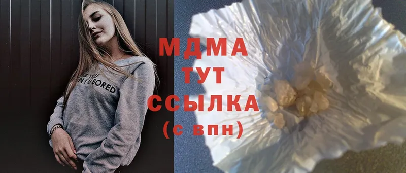 MDMA VHQ  как найти   Спасск-Рязанский 