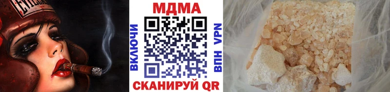 магазин продажи наркотиков  Спасск-Рязанский  МДМА Molly 