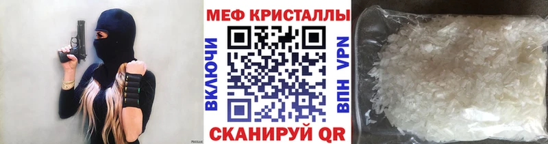 МЕФ VHQ  Спасск-Рязанский 