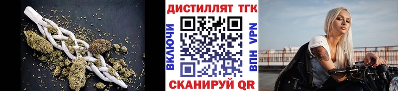 Дистиллят ТГК вейп с тгк купить цена Спасск-Рязанский